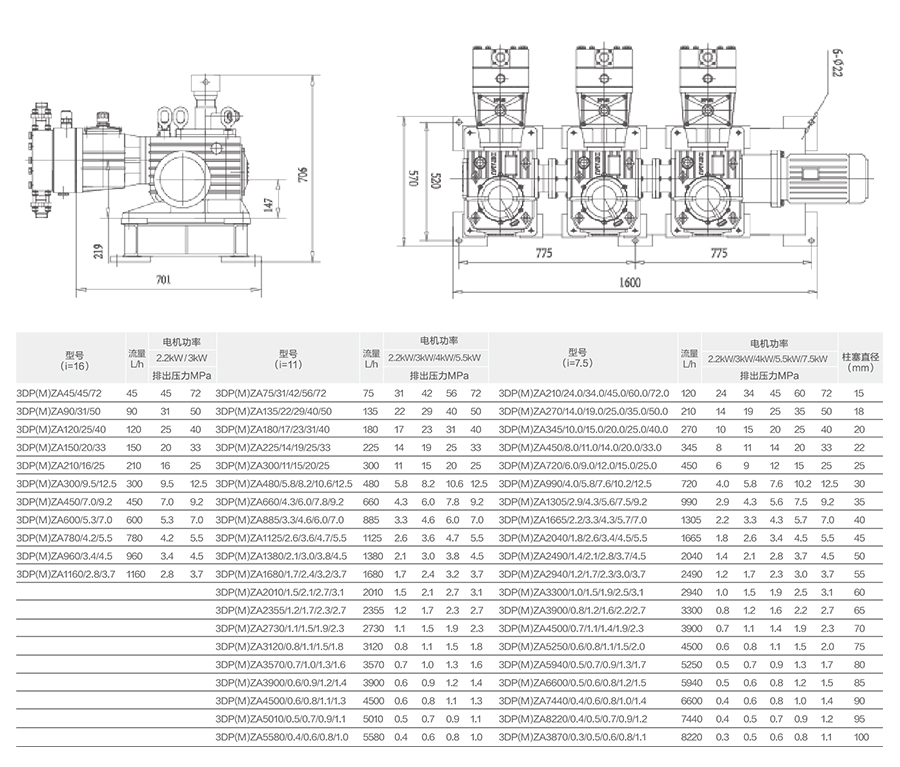 1718076133603902.jpg 數(shù)據(jù)表.jpg